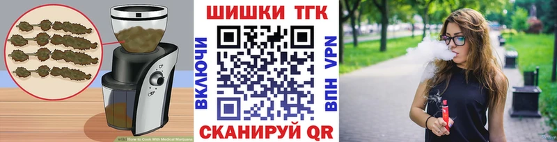 Cannafood марихуана Фрязино