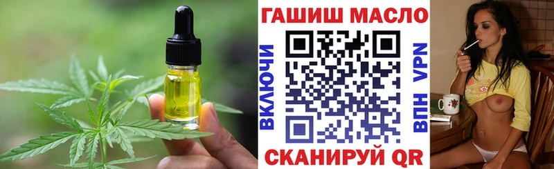 kraken как зайти  купить  сайты  Фрязино  Canna-Cookies конопля 
