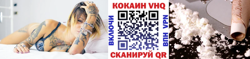 цена наркотик  Фрязино  hydra ONION  COCAIN FishScale 