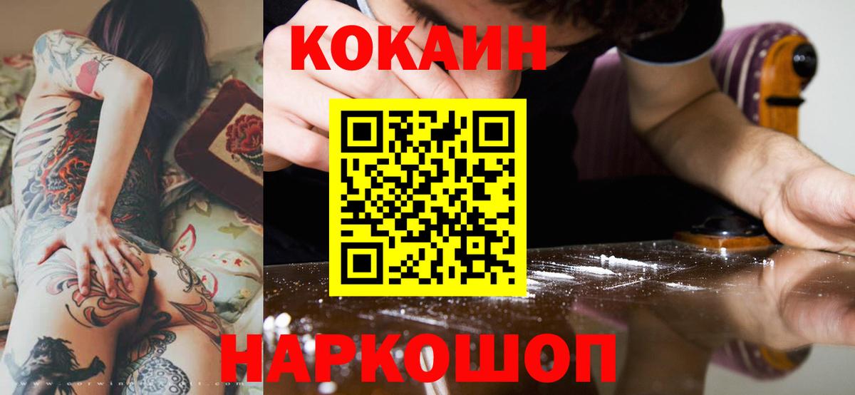 хочу   Вход с VPN  Кокаин FishScale  Фрязино  Кокаин FishScale  Кокаин 