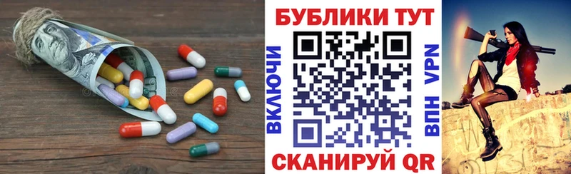 закладка  Фрязино  ЭКСТАЗИ XTC 