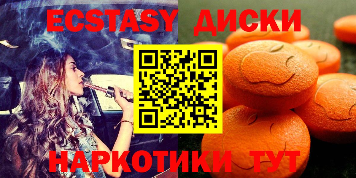 ЭКСТАЗИ  Ecstasy Дубай  Фрязино  Экстази бентли 