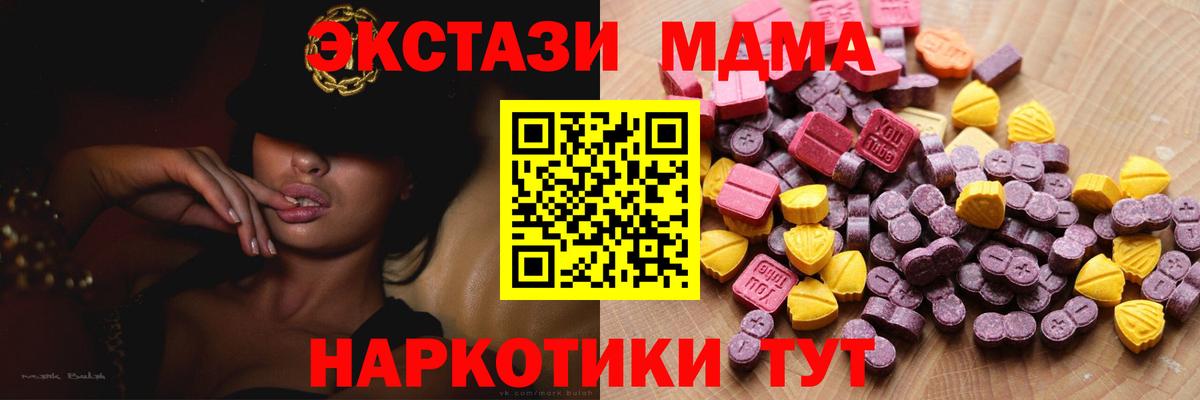 kraken   Вход с VPN  Ecstasy  ЭКСТАЗИ 280мг  Фрязино  Ecstasy MDMA 