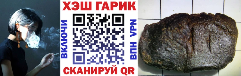 ГАШИШ гарик  mega маркетплейс  Фрязино  где купить наркоту 