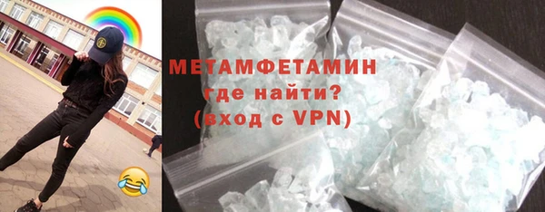 тгк Нязепетровск