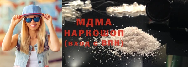 гашик Зеленодольск