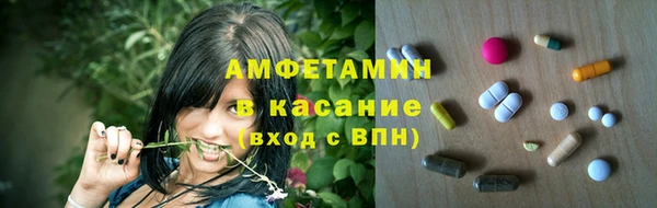 мефедрон VHQ Зеленокумск