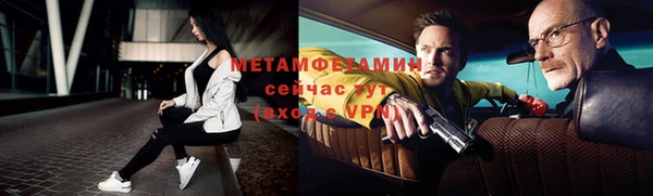мефедрон VHQ Зеленокумск