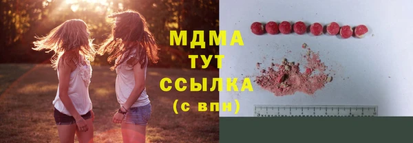 амф Няндома
