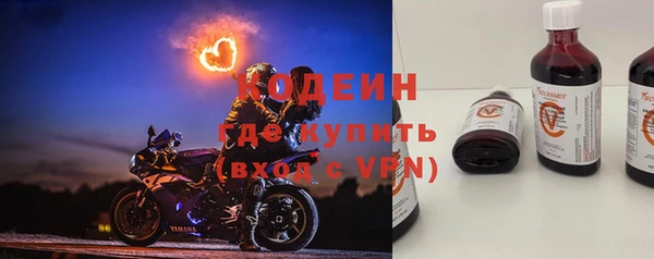 мефедрон VHQ Зеленокумск