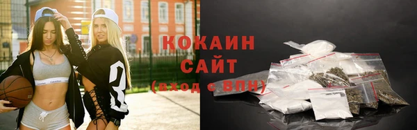 мефедрон VHQ Зеленокумск