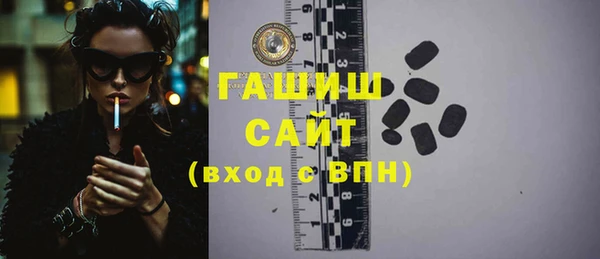 мефедрон Магас