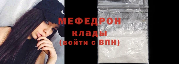 гашик Зеленодольск