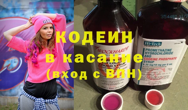 мефедрон VHQ Зеленокумск