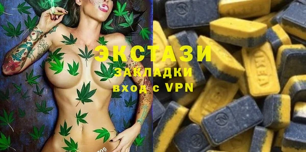 мефедрон Магас