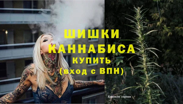 гашишное масло Зерноград