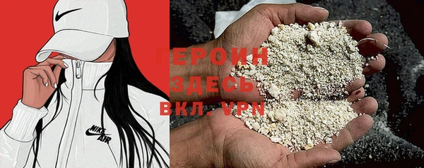 гашишное масло Зерноград