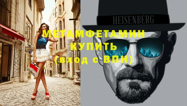 кокаин VHQ Майский
