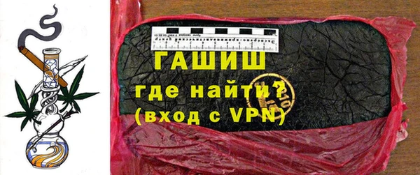 гашишное масло Зерноград