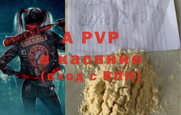 гашишное масло Зерноград