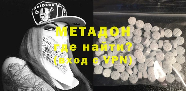 мефедрон VHQ Зеленокумск