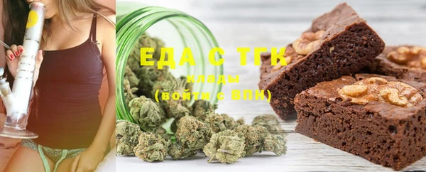 мефедрон VHQ Зеленокумск