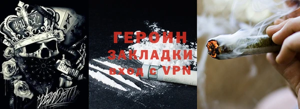 прущий лед Магадан