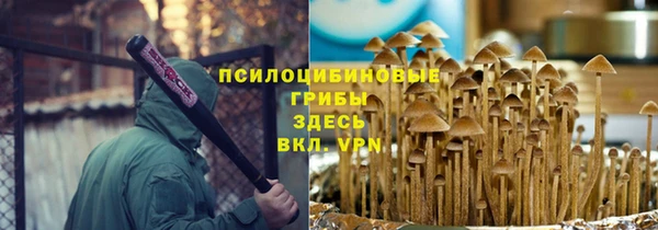 гашишное масло Зерноград