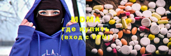 мефедрон VHQ Зеленокумск