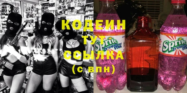 мефедрон VHQ Зеленокумск