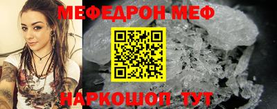 герыч Волгодонск