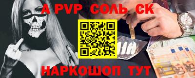 героин Канаш