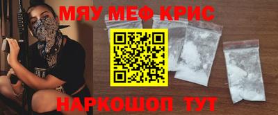 экстази Обнинск