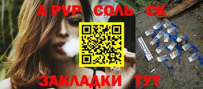 герыч Волгодонск