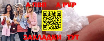 герыч Кандалакша