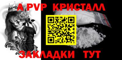 героин Канаш