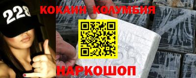 ПСИЛОЦИБИНОВЫЕ ГРИБЫ Камышлов