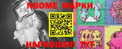 героин Канаш