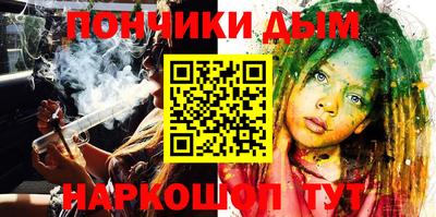 герыч Кандалакша
