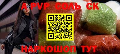 гашиш Будённовск