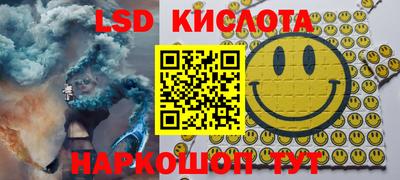 героин Канаш
