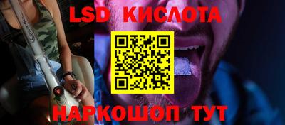 героин Канаш