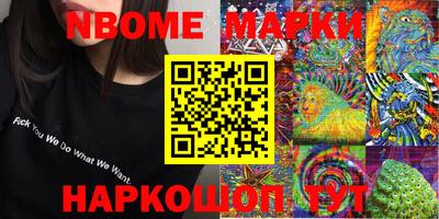 героин Канаш