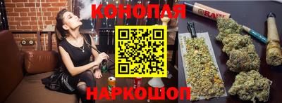 дистиллят марихуана Обь