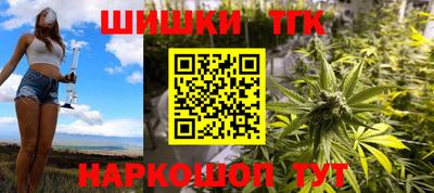 героин Канаш