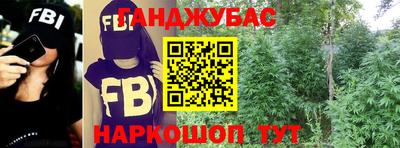 дистиллят марихуана Краснодар