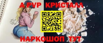 винт Бузулук