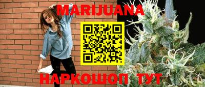 героин Канаш