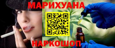 героин Канаш