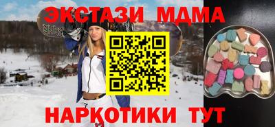 ПСИЛОЦИБИНОВЫЕ ГРИБЫ Камышлов